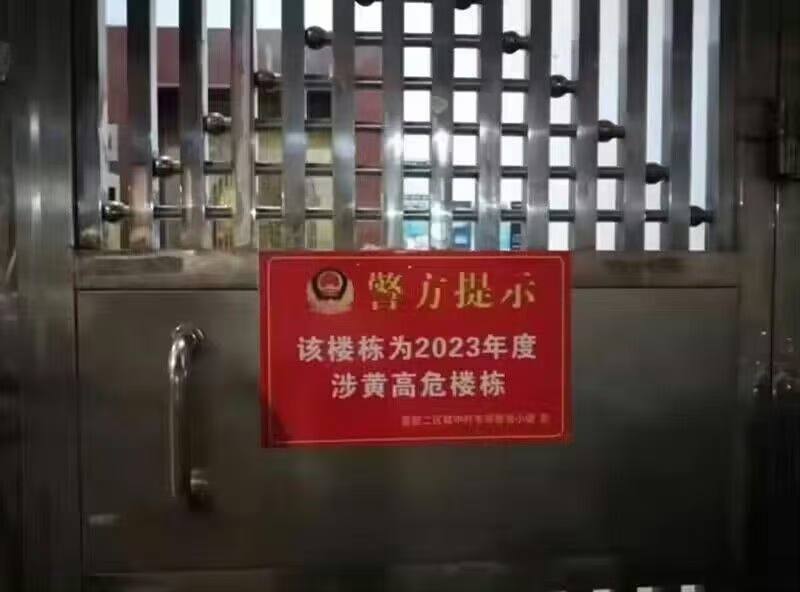 群友之家