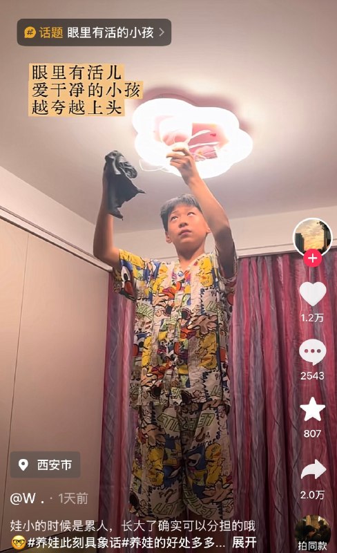 《后知后觉》《后知后觉》
