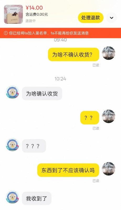 书读狗肚子里了书读狗肚子里了
