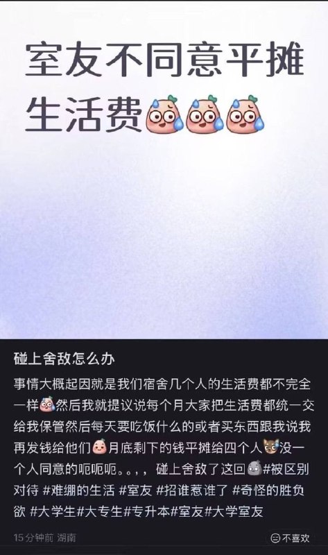 神人