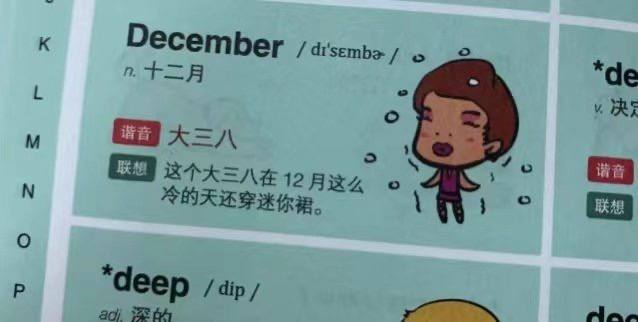 来学英语🤔来学英语🤔