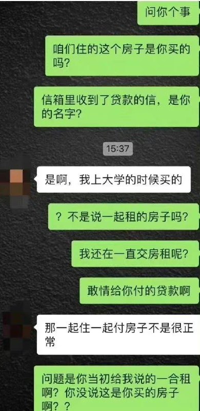 下头男😆下头男😆