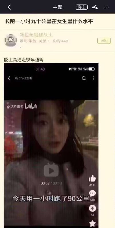 👍🏻你比楼上的三轮还能跑