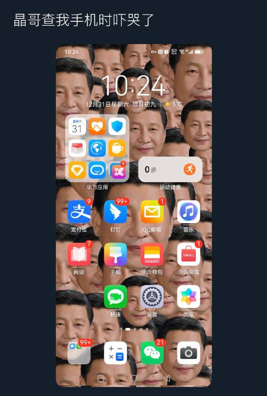 🤔️（壁纸原图见评论区）