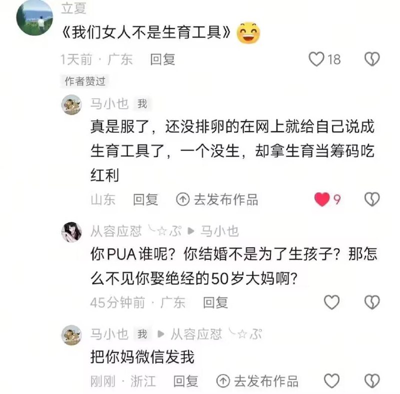 落入曹贼圈套🌚