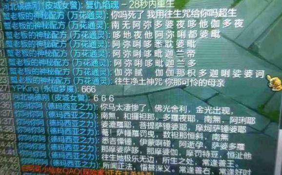 线上斗法