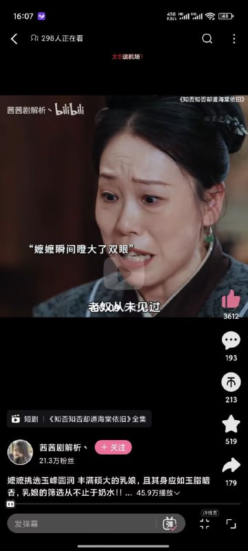？？？？？？