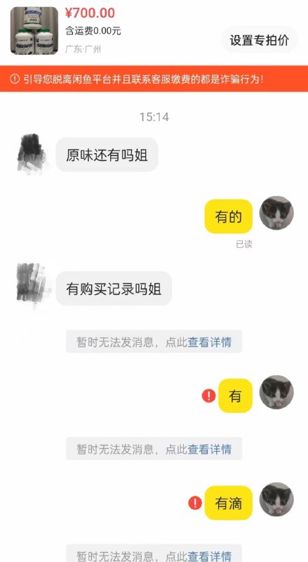 请把原味还给原味……🌚请把原味还给原味……🌚