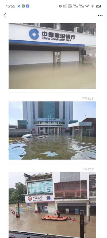 喜报！四大行同时放水，牛市要来了！喜报！四大行同时放水，牛市要来了！
