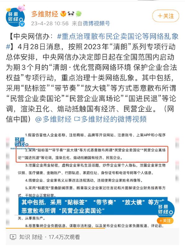 突发