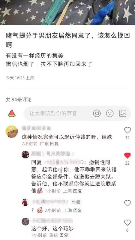 妙啊