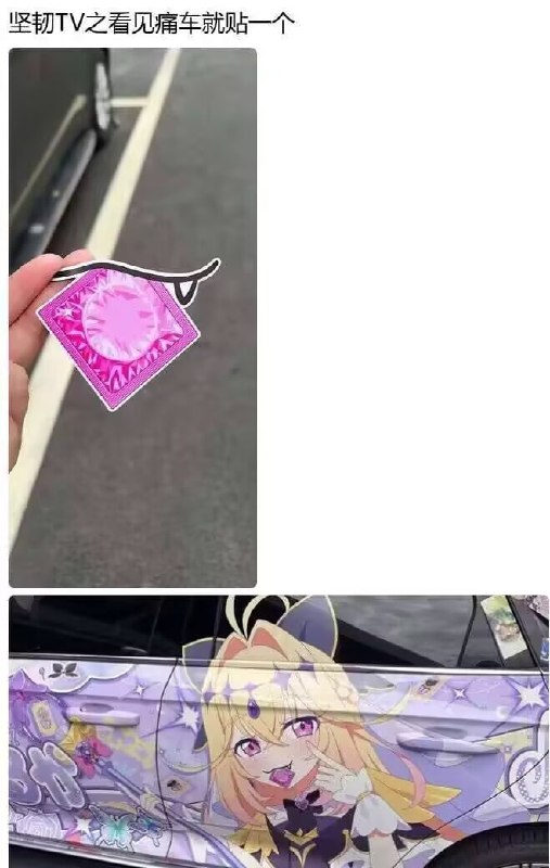 太坏啦😅