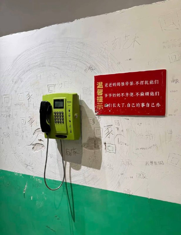 中式恐怖中式恐怖