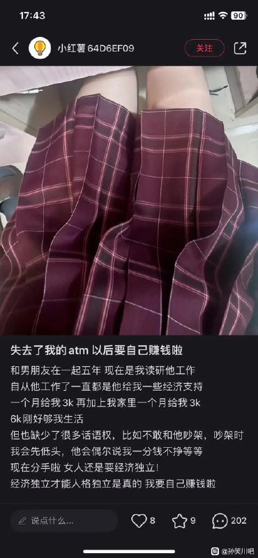 看似独立宣言，实则开业通知