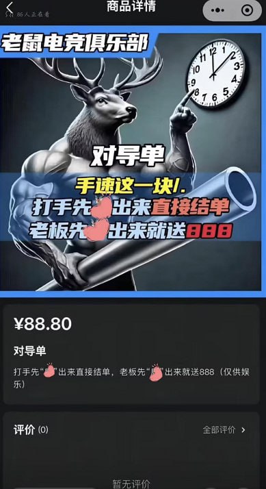 ？？？