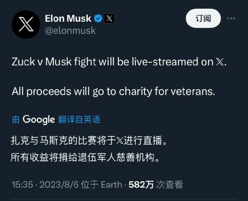 马斯克发推文称与扎克伯格的比赛将在推特（𝕏）上进行直播