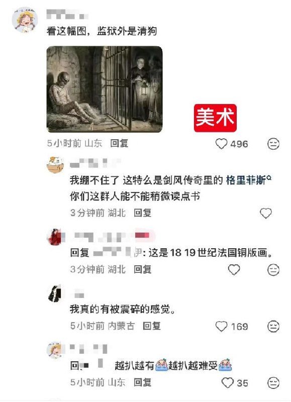 群贤毕至群贤毕至