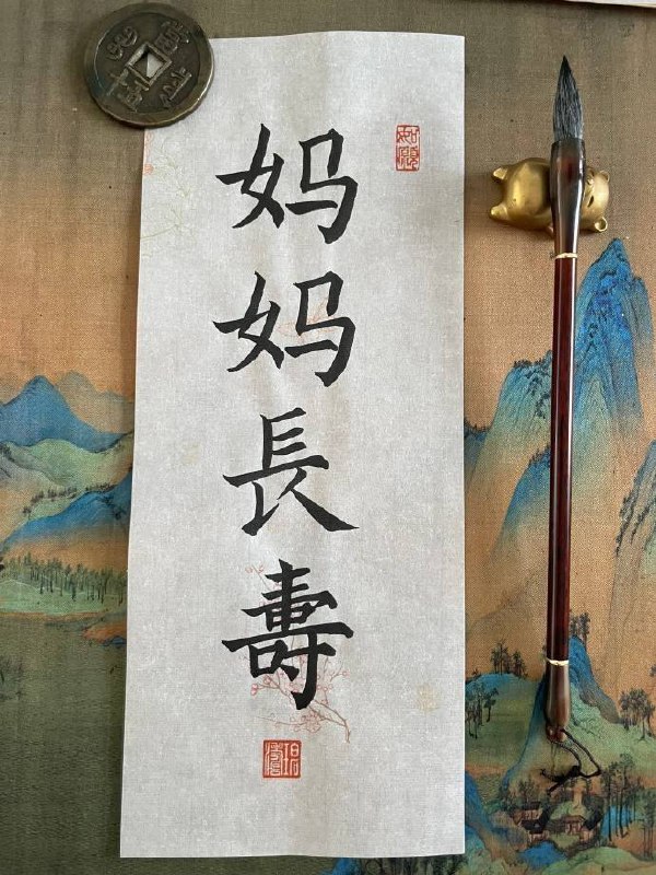 今日 #母亲节 ，别忘了祝妈妈节日快乐😁