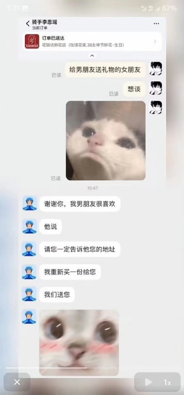 看完尸体暖暖的看完尸体暖暖的