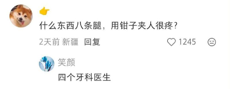 没毛病……