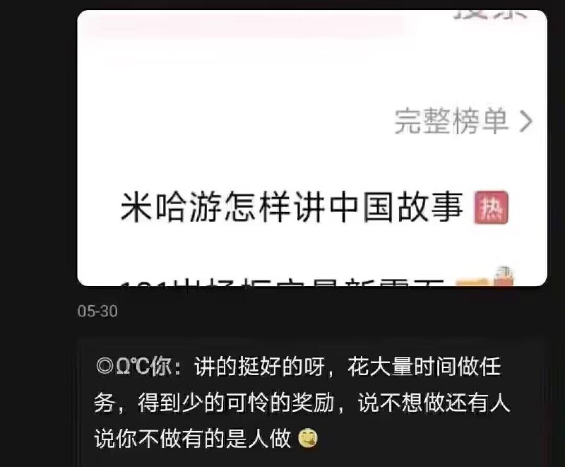 😅