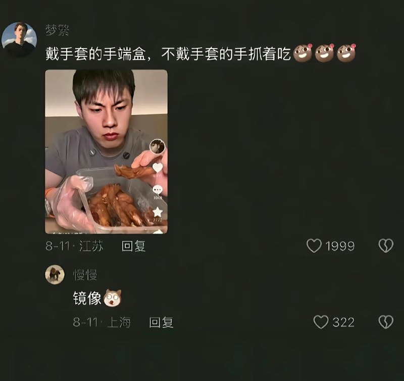……