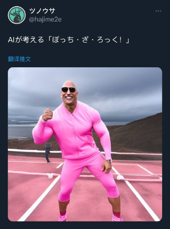 AI认为的孤独摇滚（boochi the rock）🤔️
