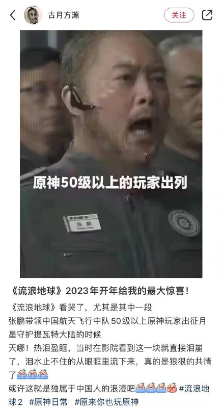 ？