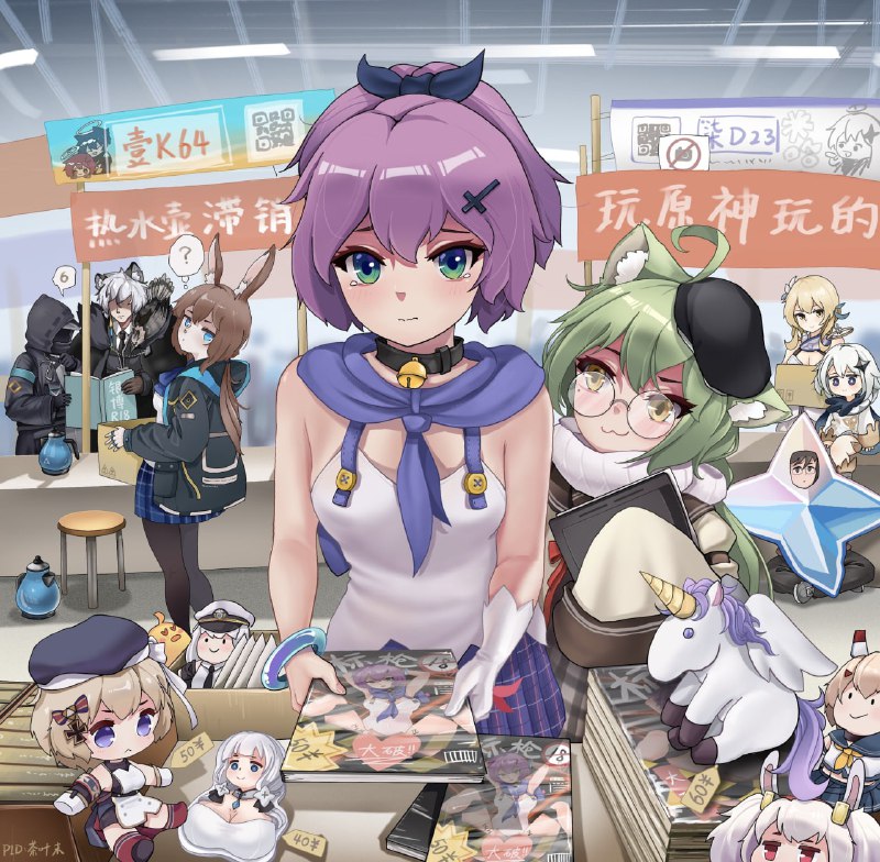 #二次元