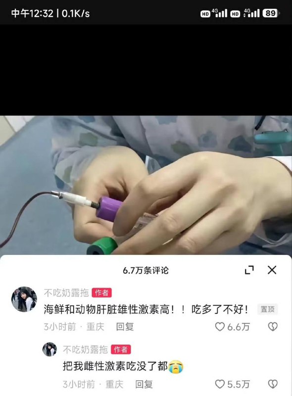 ？