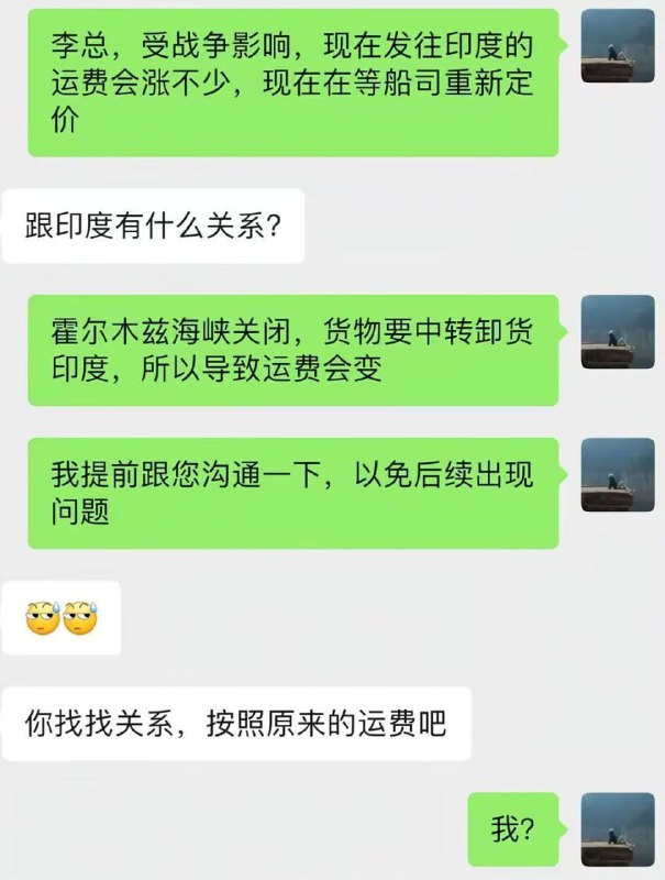 我？