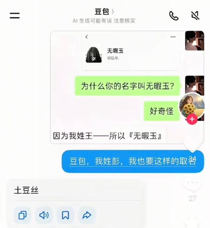 ……