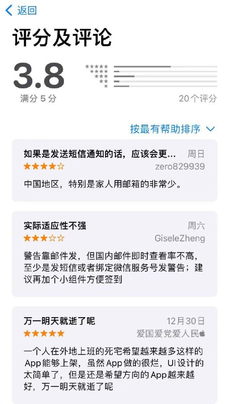 独居安全APP死了么引发热议近日，一款叫“死了么”的App受到关注