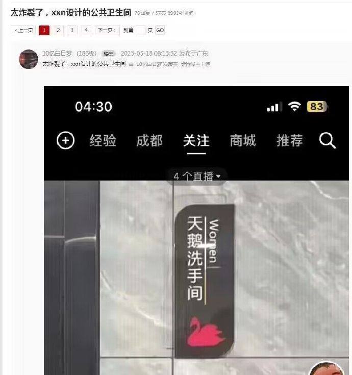 🤔️🤔️