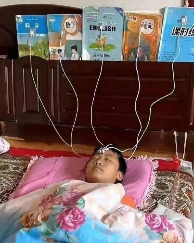 ？