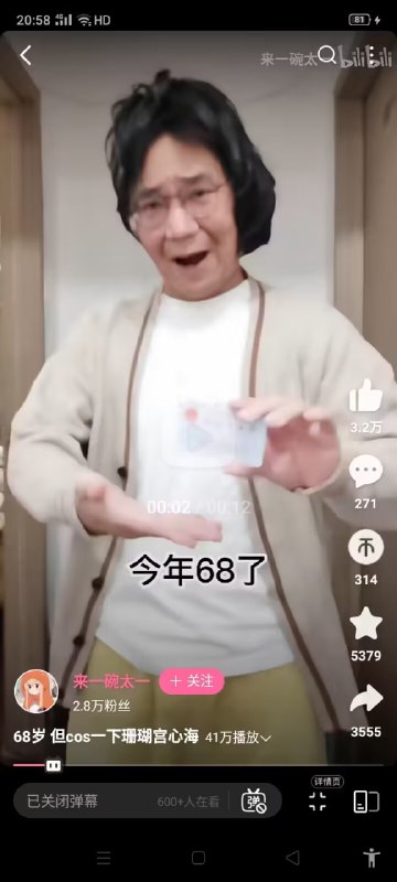 ？？？？？？
