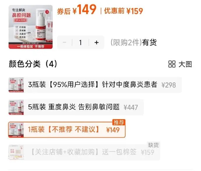 到底推不推荐