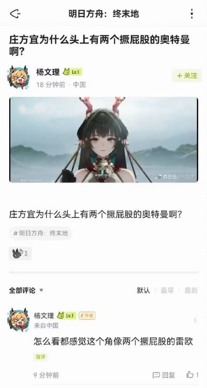 🤔🤔
