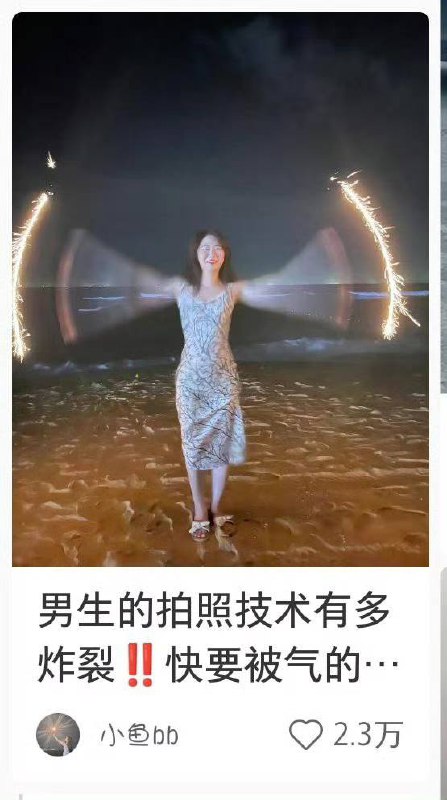 好几把炫酷