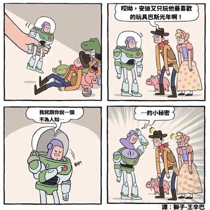 逆天