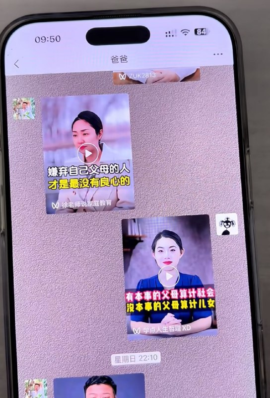 真正的咒术回战🌚真正的咒术回战🌚