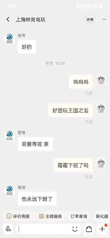 后续