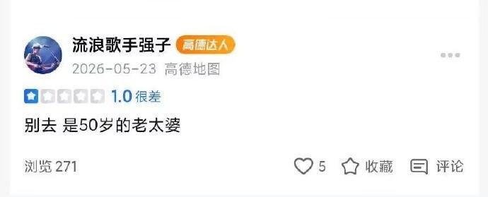 致敬调查兵团！致敬调查兵团！