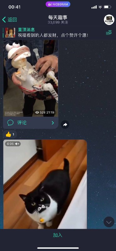 搁这搞批发来了……🤔️（平行宇宙）搁这搞批发来了……🤔️（平行宇宙）
