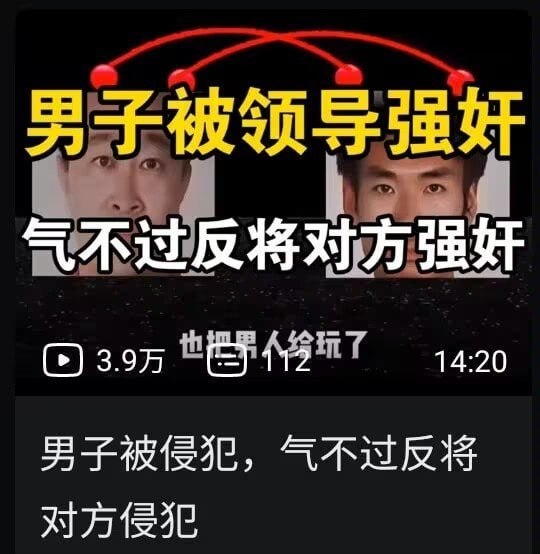 ？？？