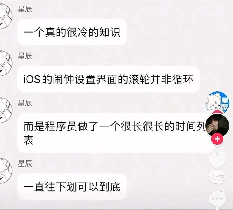 啊？🤔啊？🤔