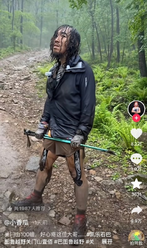 😨😨