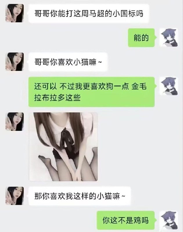 🥰