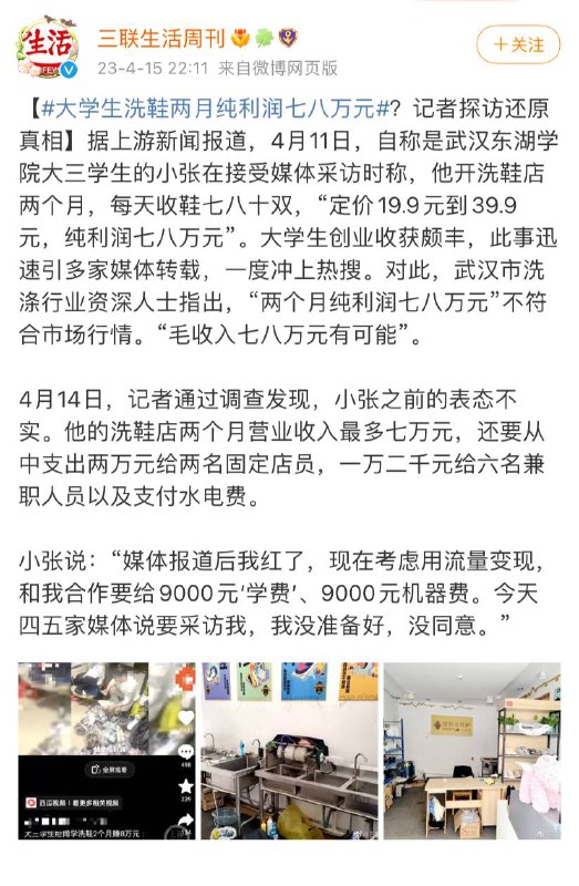 最后一段是精髓😄