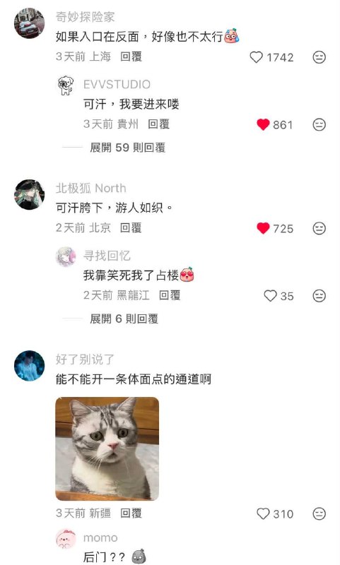 还有胯下之辱环节😅还有胯下之辱环节😅